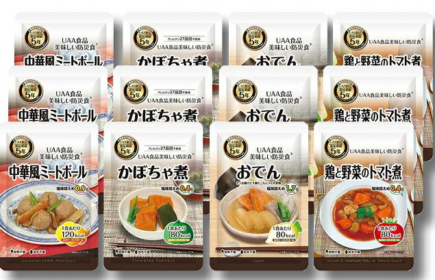 市場 尾西食品 アルファー米 非常食 71.5g 5年保存 米粉でつくったカレーうどん アルファ米