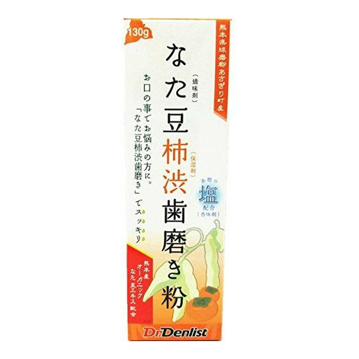売店 なた豆すっきり柿渋洗口液 株 三和通商 代引不可