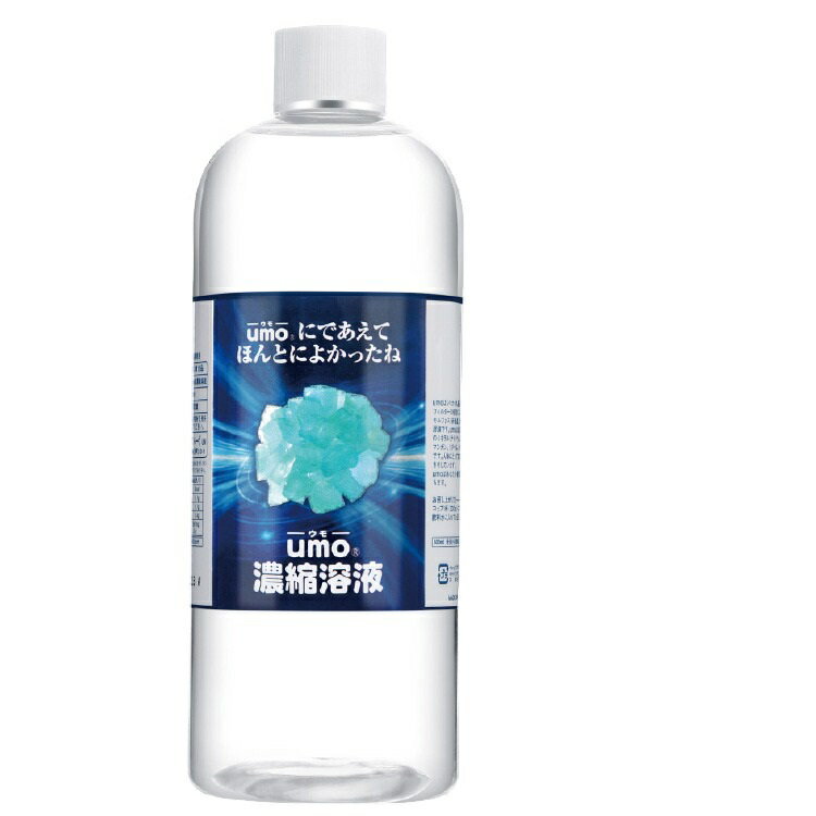 即購入OK!!】3本セット 水溶性珪素 umo濃縮溶液 500ml ウモ-