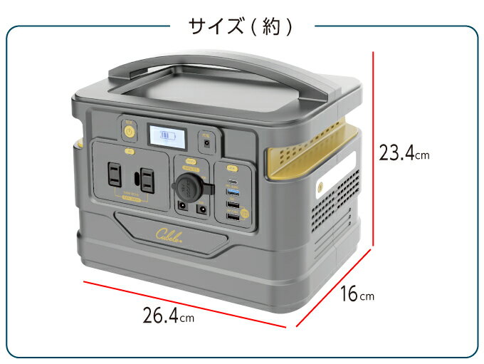 No.28○】ポータブル電源キューブル（ IBP-500S） smcint.com