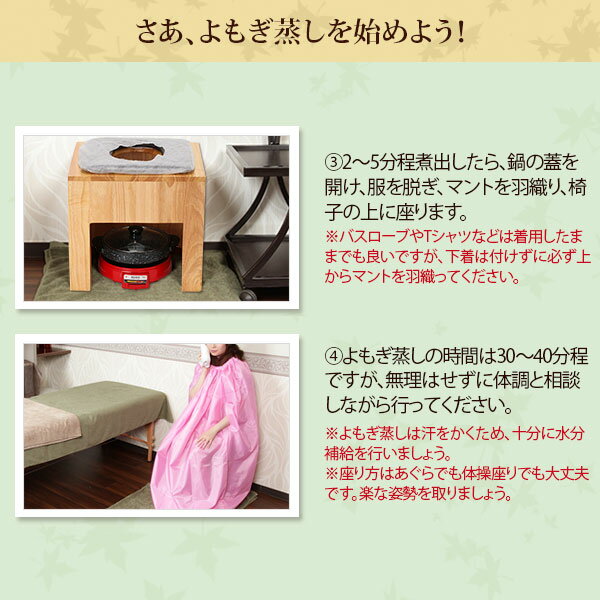 よもぎ蒸し 電気コンロ 黄土鍋セット Www Synergies Vector Com