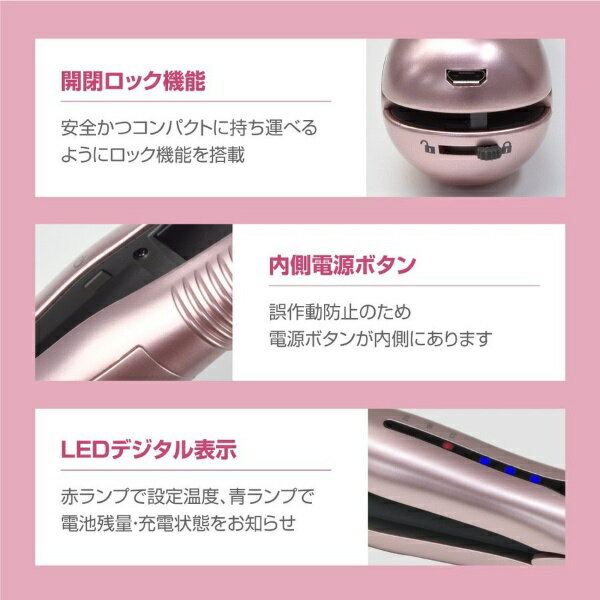 JETty コードレス ヘアアイロン ジェティーネクスト SLJ-NXTRG