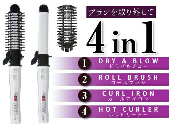 マジックカラ―ブラシ ヘアーアイロン TB553A-P_02.jpg