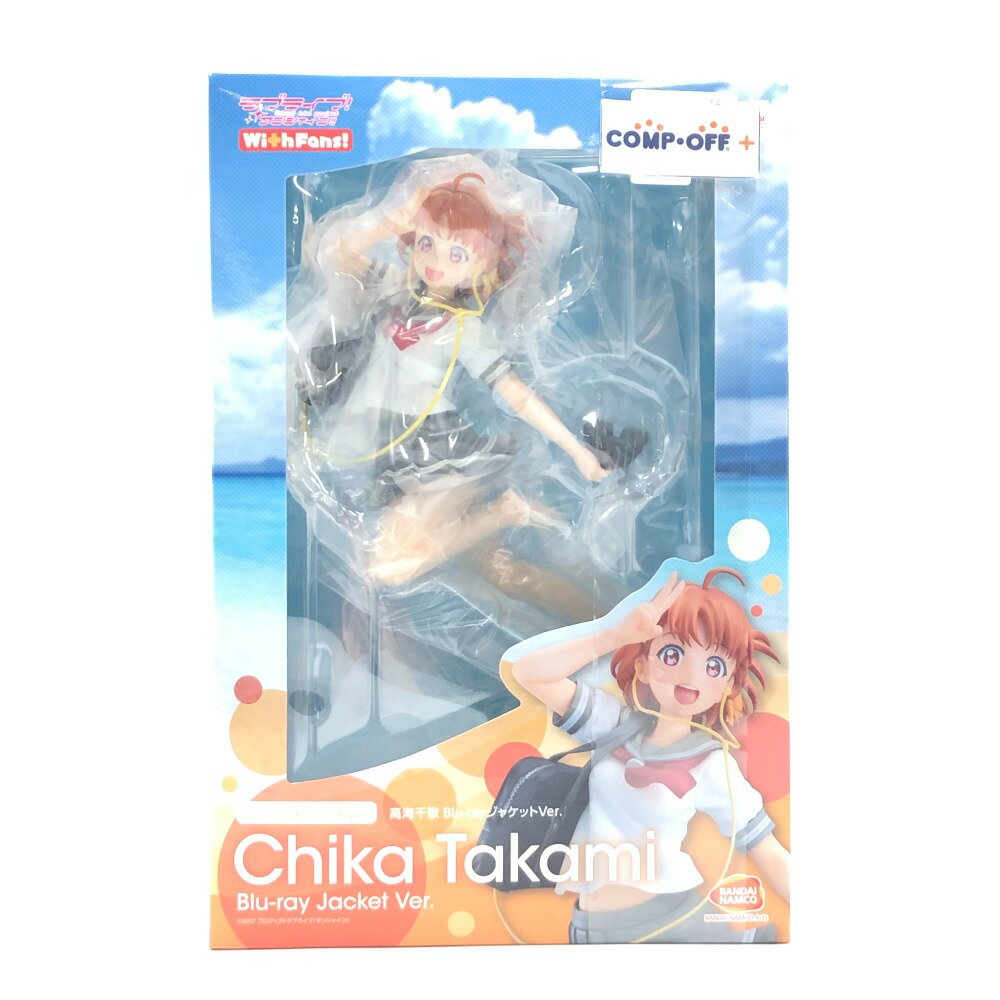 グッドスマイルカンパニー With Fans! 高海千歌​​ Blu-ray