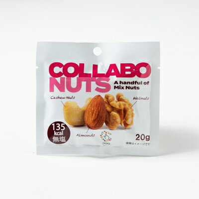 楽天市場 チョイスジャパン チョイスジャパン Collabo Nuts g 価格比較 商品価格ナビ