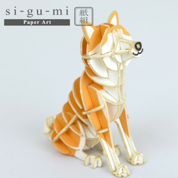 楽天市場 エーゾーン Paper Art Si Gu Mi Plus 秋田犬 価格比較 商品価格ナビ