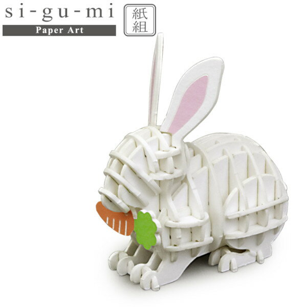【楽天市場】エーゾーン エーゾーン Paper Art sigumi PLUS ウサギ 紙製パズル 価格比較 商品価格ナビ