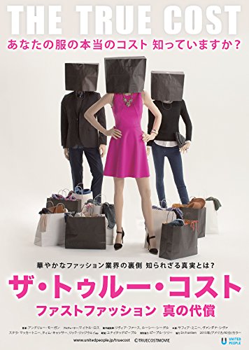 楽天市場 ユナイテッドピープル ザ トゥルー コスト ファストファッション 真の代償 価格比較 商品価格ナビ