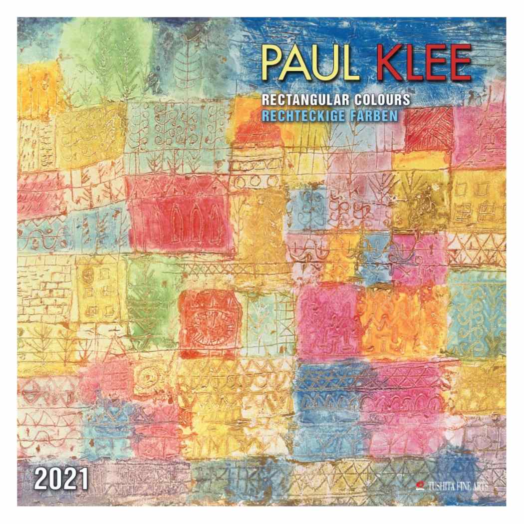 楽天市場 ブライエンタープライズ 海外 輸入版 壁掛け 21年 アートカレンダー パウルクレー Klee Rectangular Colours Tushita 絵画 抽象画 名画 インテリア 令和3年 暦 価格比較 商品価格ナビ