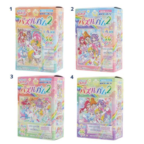 楽天市場 コリス コリス トロピカル ジュプリキュア ポーチガム 8粒入 価格比較 商品価格ナビ