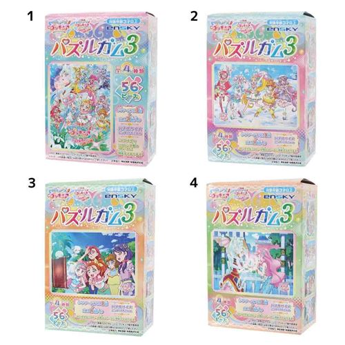 楽天市場 コリス コリス トロピカル ジュプリキュア ポーチガム 8粒入 価格比較 商品価格ナビ