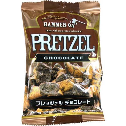 楽天市場 スイートボックス ハンマーオン プレッツェル チョコレート 40g 価格比較 商品価格ナビ