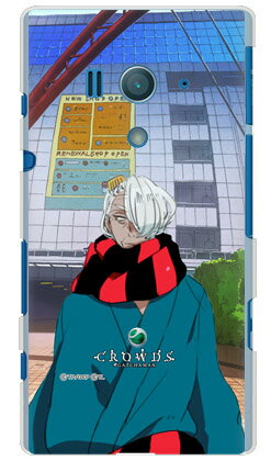 楽天市場 光沢なし ガッチャマンクラウズシリーズ キャラクター J J ロビンソン ソフトtpuクリア For Xperia Acro Hd So 03d Docomo 価格比較 商品価格ナビ