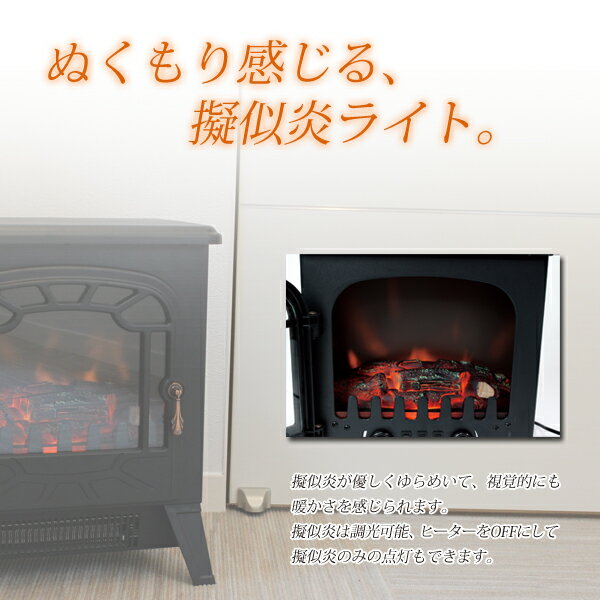 楽天市場】SIS SIS アンダルシア 暖炉型セラミックファンヒーター DGH 
