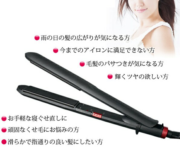 楽天市場】SIS SIS SILKY コンパクトヘアアイロン HS-302 | 価格比較