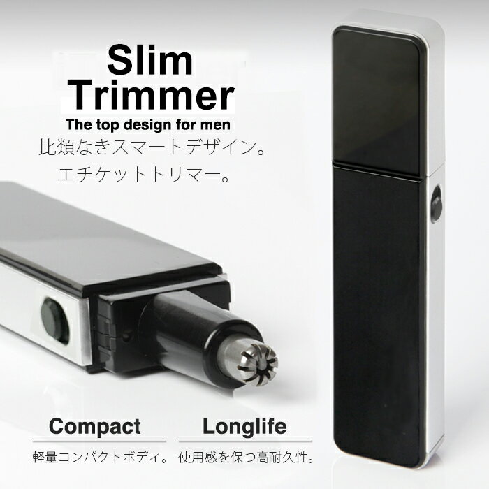 SIS エチケットカッター CNT299