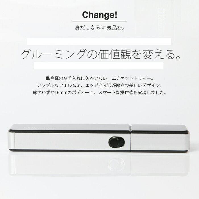 SIS エチケットカッター CNT299