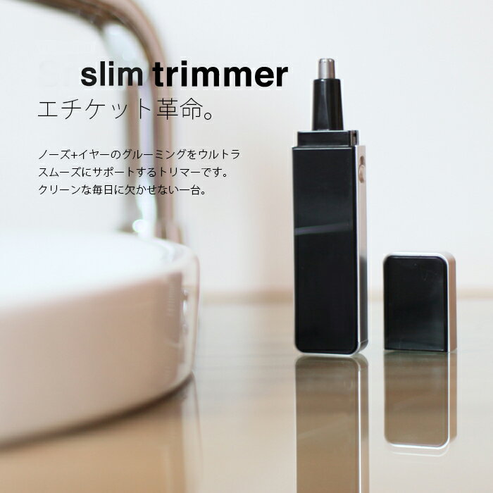 SIS エチケットカッター CNT299