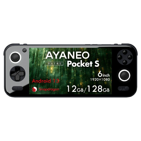 【美品】Ayaneo pocket s 1080p 12GB/128GB AYANEO Pocket S - AYANEO