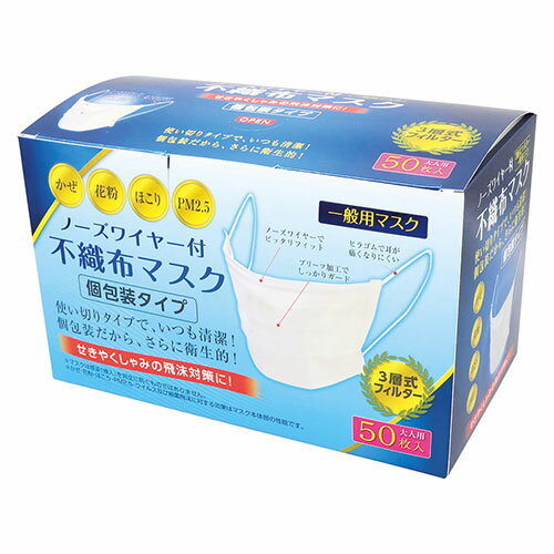 本店は 新品マスク 45枚 5枚ずつ個包装 fawe.org