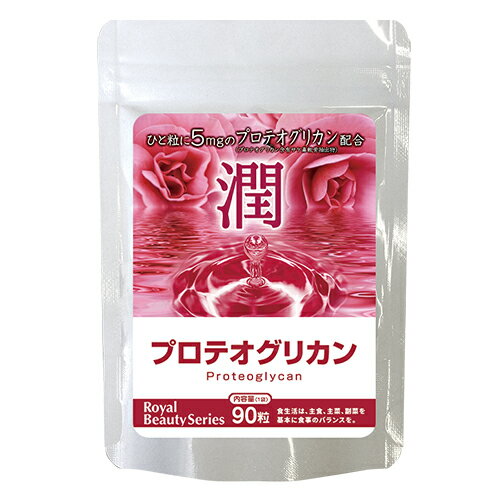 楽天市場 ディーエイチシー Dhc サプリメント Ii型コラーゲン プロテオグリカン 価格比較 商品価格ナビ