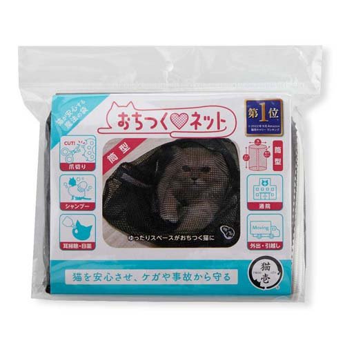 ロケーター（Loc8tor）〜探知機 便利アイデア 便利雑貨 ペット