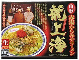 龍上海 赤湯からみそラーメン 3食入