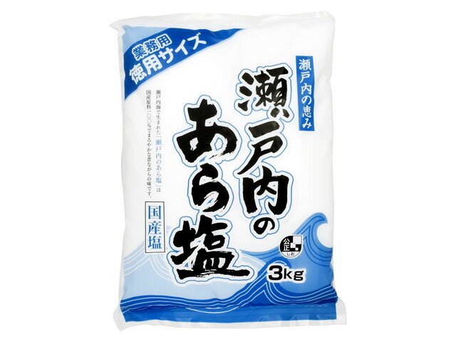 【楽天市場】ソルトカンパニー ソルトカンパニー 瀬戸内のあら塩 3Kg | 価格比較 - 商品価格ナビ