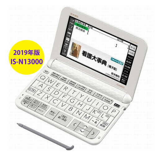 IS-N16000 医学書院電子辞書16+cengelkoyhuzurevi.com