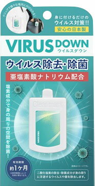 楽天市場】ABC JAPAN ABCジャパン TOAMIT ウイルスダウン 3g | 価格 
