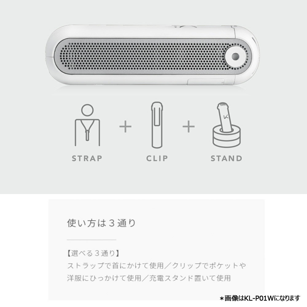 カルテック ターンド・ケイ 光触媒除菌脱臭機 壁掛けタイプ KL-W01の+