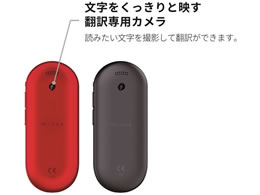 富士通　arrows hello AT01 紅 arrows hello AT01：製品紹介 | FCNT合同会社