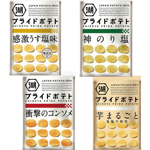 楽天市場 湖池屋 湖池屋 プライドポテト凛凛レモン 58g 価格比較 商品価格ナビ