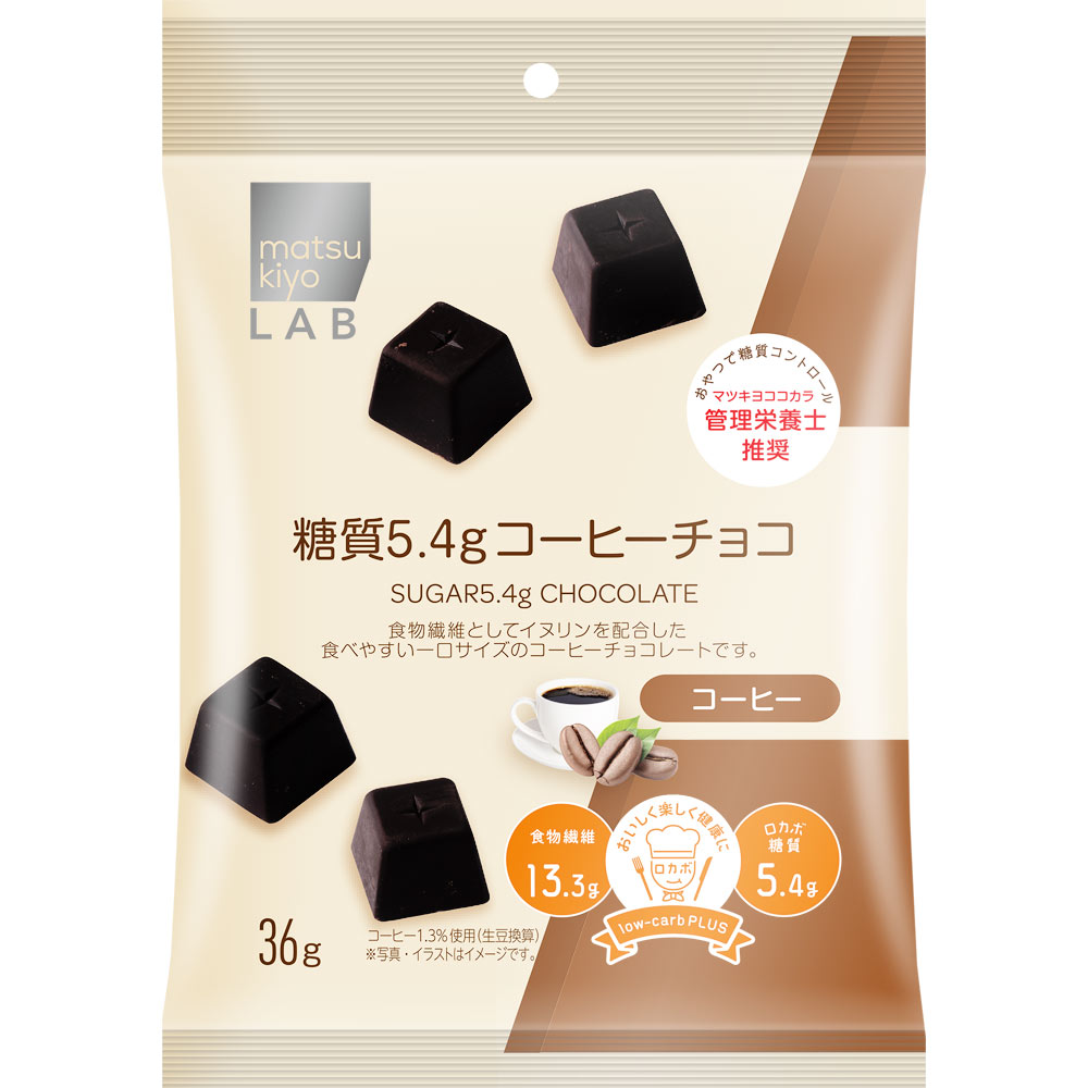 チョコ 楽天市場】モントワール モントワール マツキヨラボ 糖質5.4g