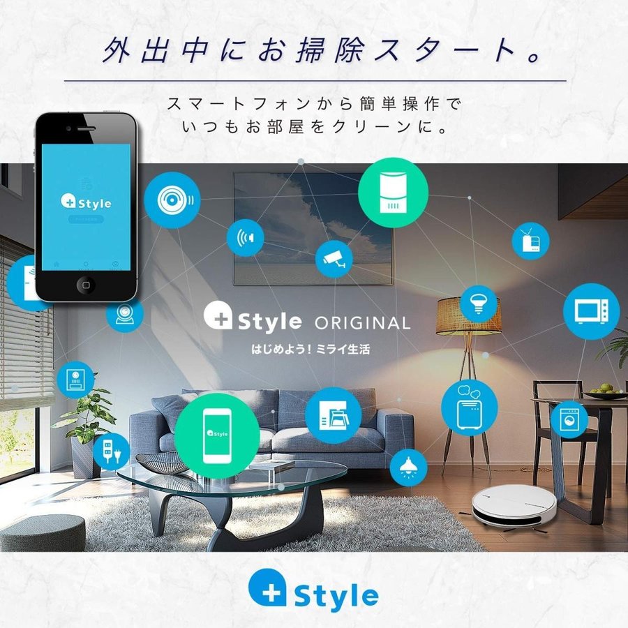 楽天市場】BBSS +Style スマートロボット掃除機 B300 | 価格比較