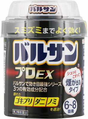 楽天市場 レック バルサン プロex ノンスモーク霧タイプ 6 10畳 46 5g 価格比較 商品価格ナビ