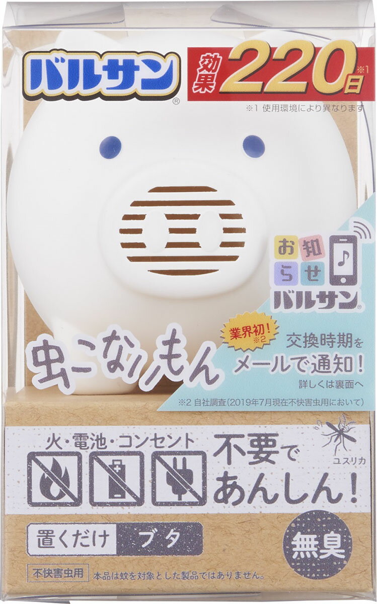 楽天市場 レック バルサン 虫こないもん 置くだけ ブタ 2日 1個 価格比較 商品価格ナビ