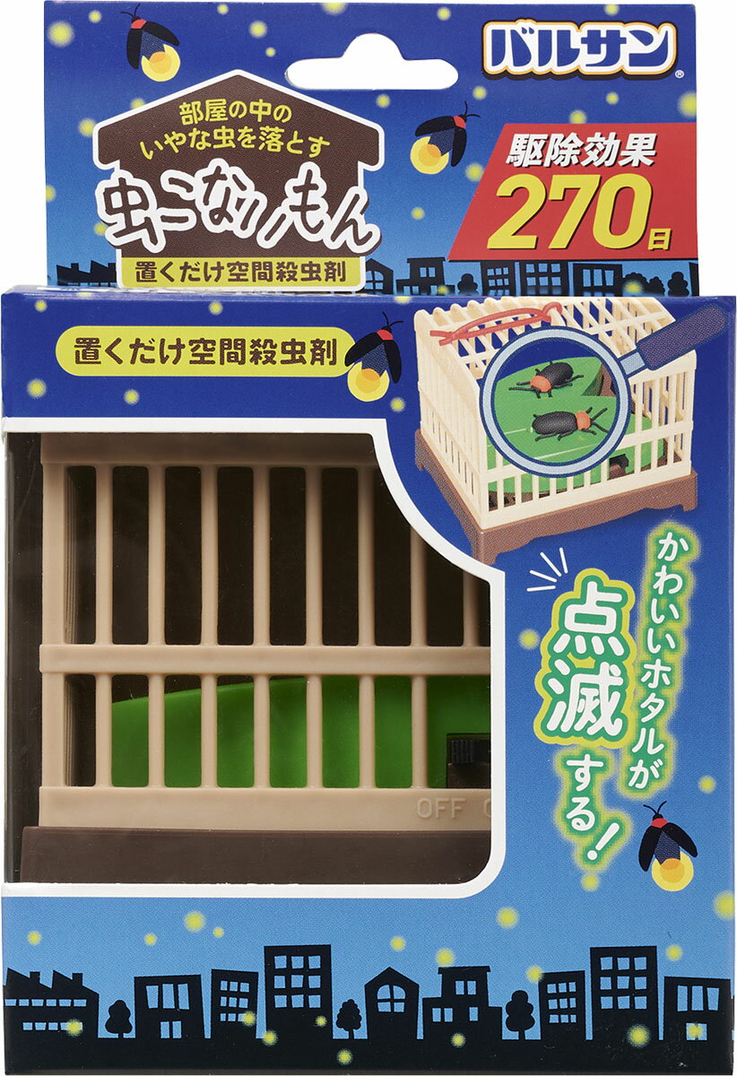 楽天市場 レック バルサン 虫こないもん 吊下げ ランタン 270日 V 1個 価格比較 商品価格ナビ