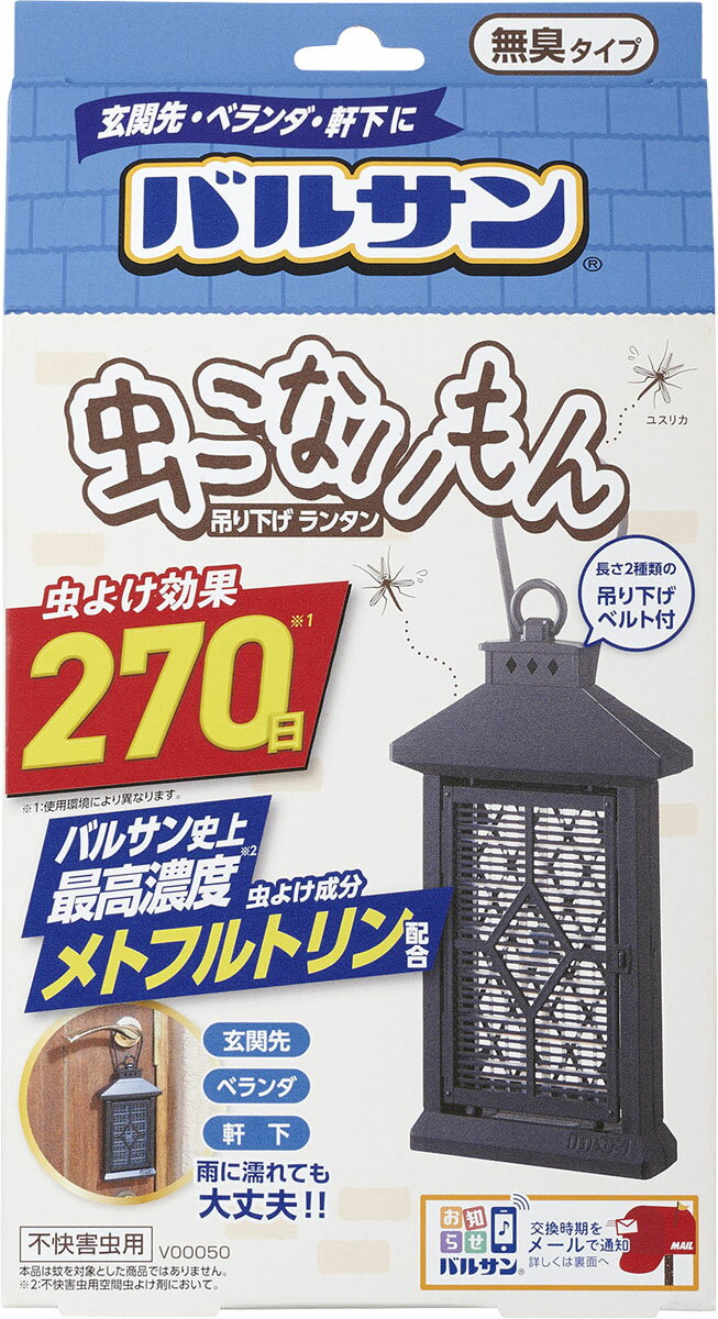 楽天市場 レック バルサン 虫こないもん 吊下げ リース 270日 V 1個 価格比較 商品価格ナビ