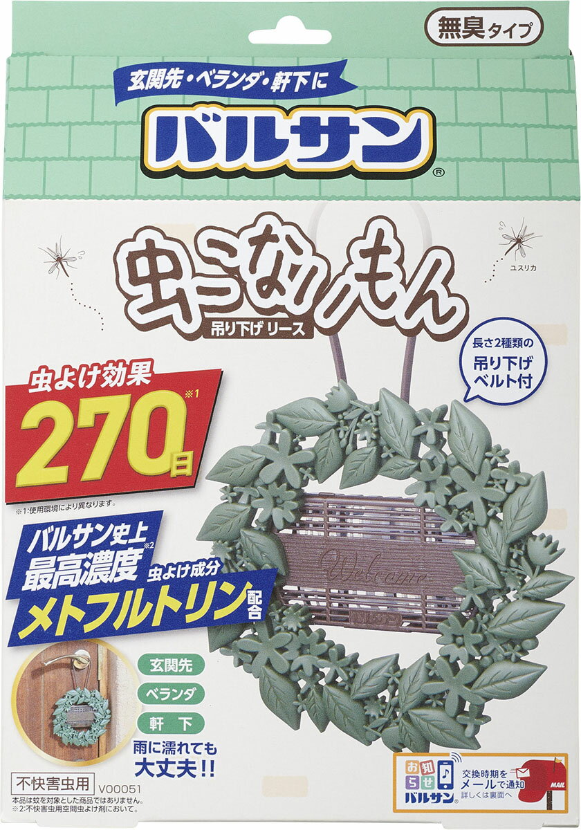 楽天市場 レック バルサン 虫こないもん 吊下げ リース 270日 V 1個 価格比較 商品価格ナビ