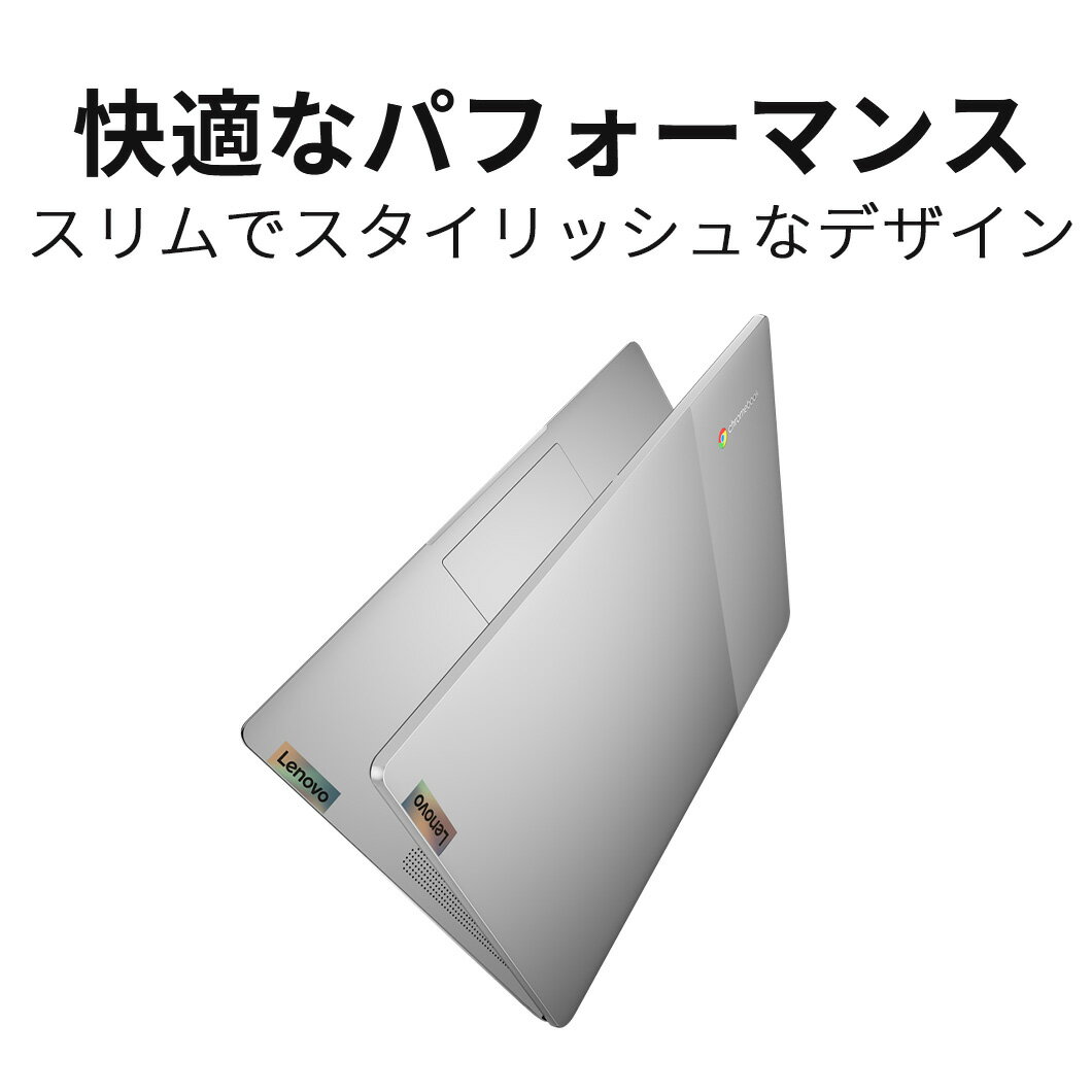 楽天市場 レノボ ジャパン 同 Lenovo Ideapad Slim 360 Chromebook Mediatek Mt81 Cpu搭載 14 0型 Fhd 4gbメモリー 64gb Emmc Officeなし Chrome Os アークティックグレー kn001ajp 価格比較 商品価格ナビ