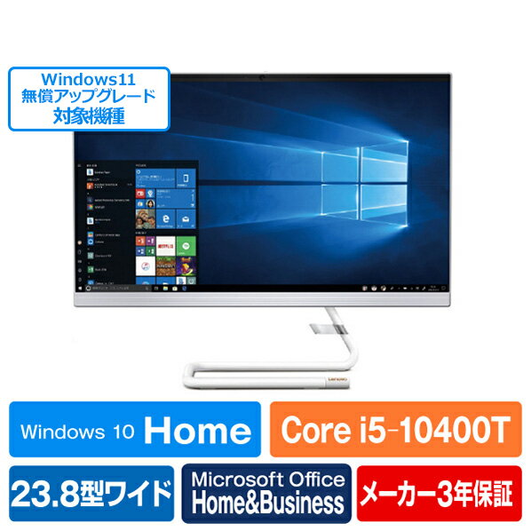 楽天市場】レノボ・ジャパン(同) レノボ 一体型デスクトップパソコン KuaL IdeaCentre AIO350i ホワイト F0EU003GJP  | 価格比較 - 商品価格ナビ