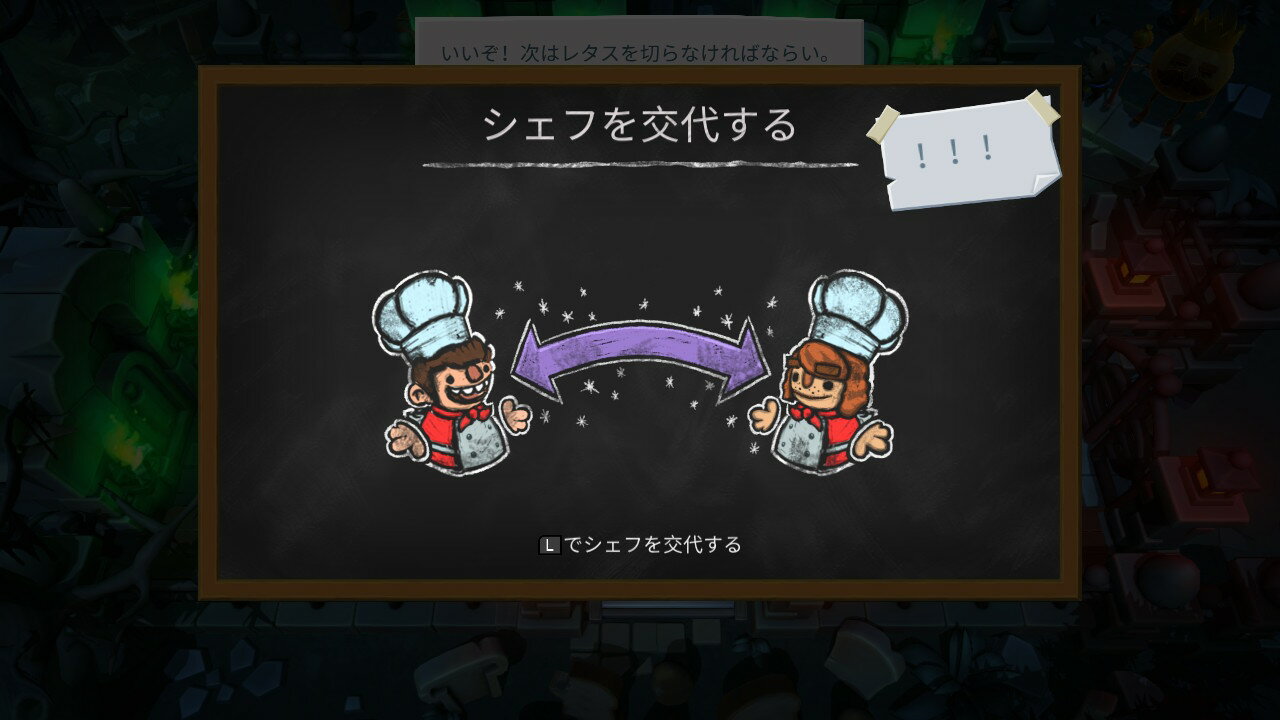 楽天市場 ポケット Overcooked 2 オーバークック 2 Switch Hacpakxea A 全年齢対象 価格比較 商品価格ナビ