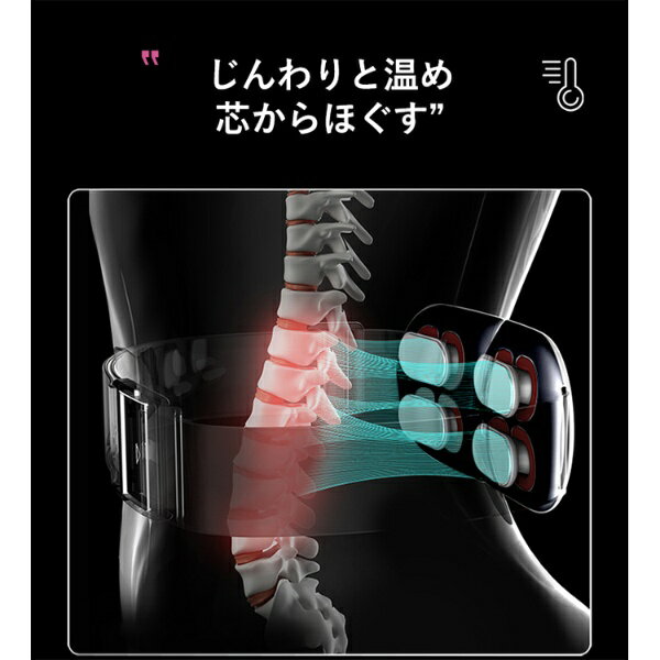 WAVEWAVE 腰マッサージャー EMS HEAT WAVE004