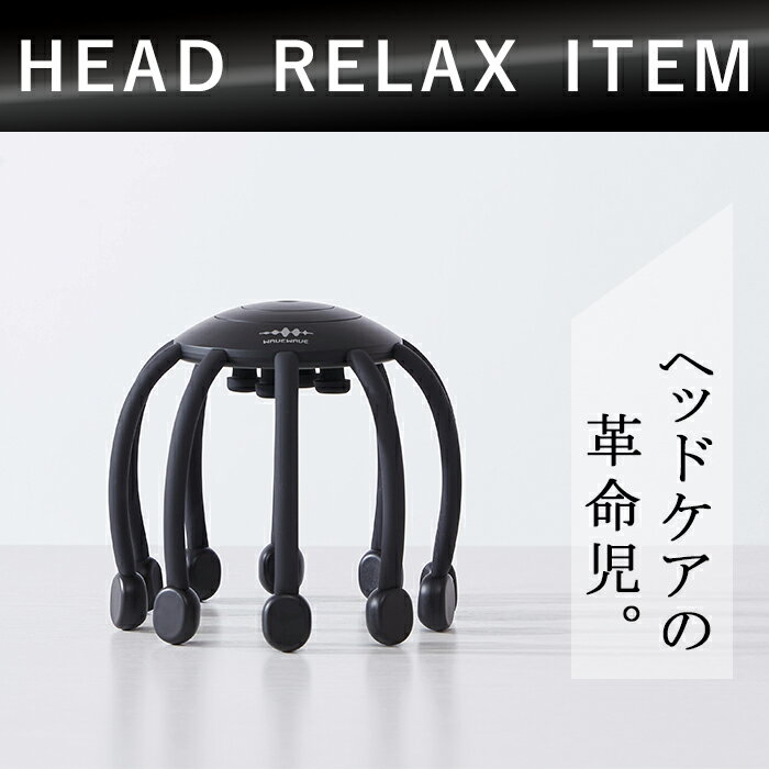 WAVEWAVE HEAD RELAX LITTLE MONSTER ブラック WAVE007