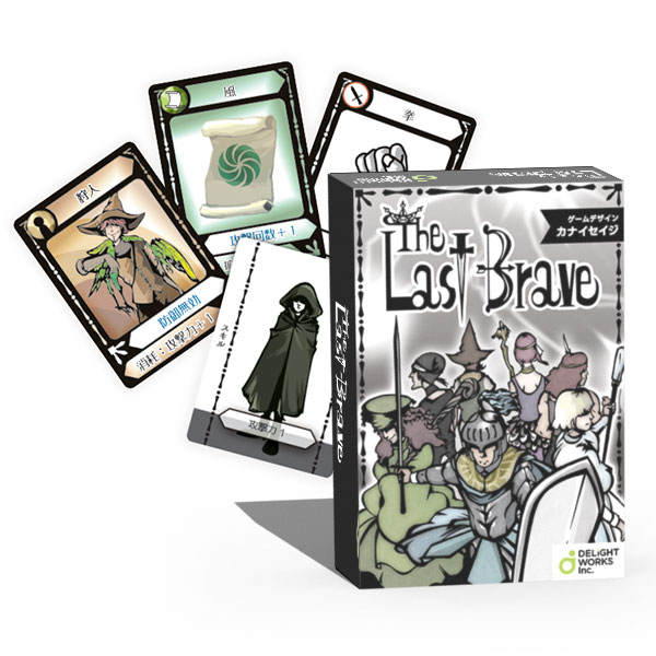 楽天市場 ディライトワークス The Last Brave 価格比較 商品価格ナビ