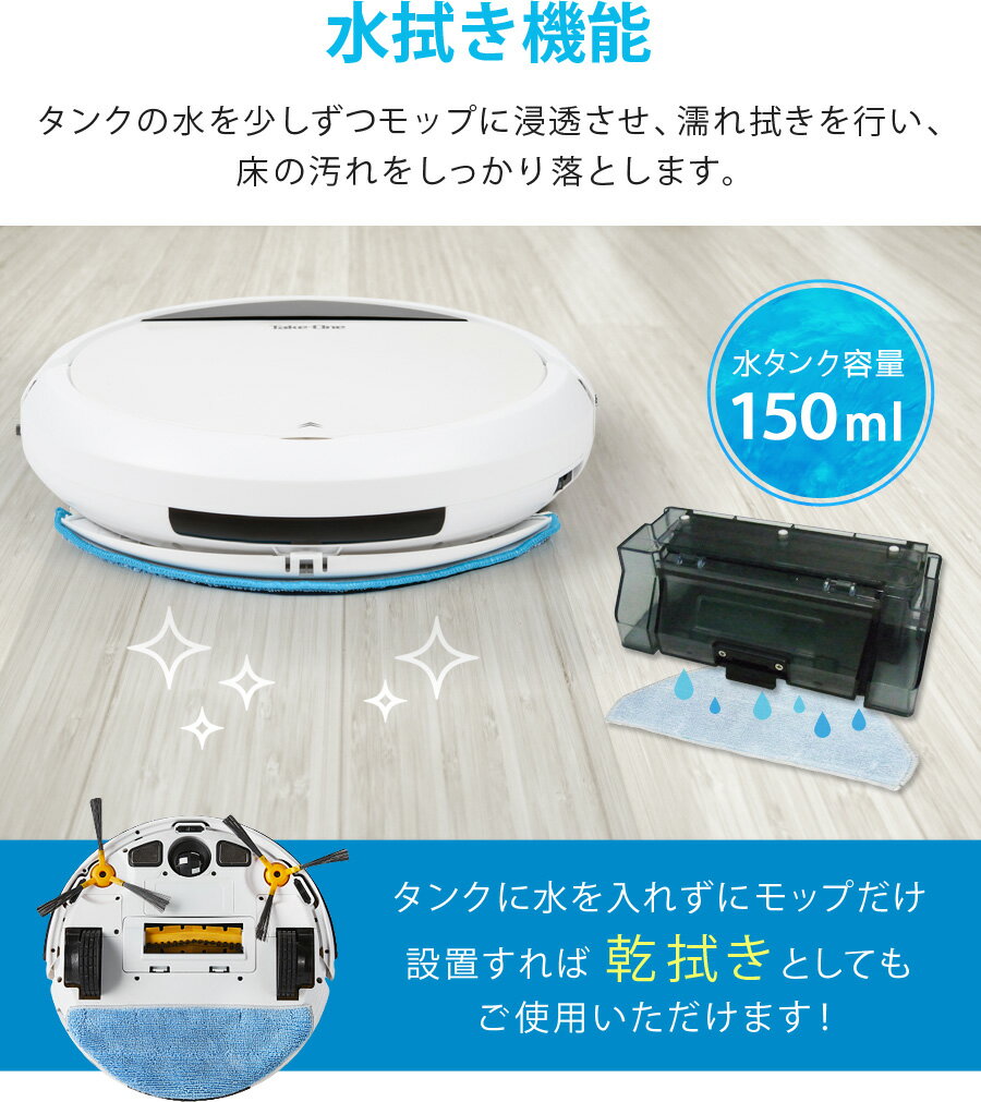 楽天市場】Take-One ロボット掃除機 X1 | 価格比較 - 商品価格ナビ