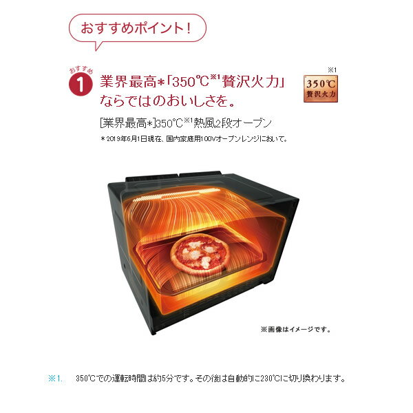 楽天市場 東芝ホームテクノ Toshiba 石窯ドーム スチームオーブンレンジ Er Td7000 K 価格比較 商品価格ナビ
