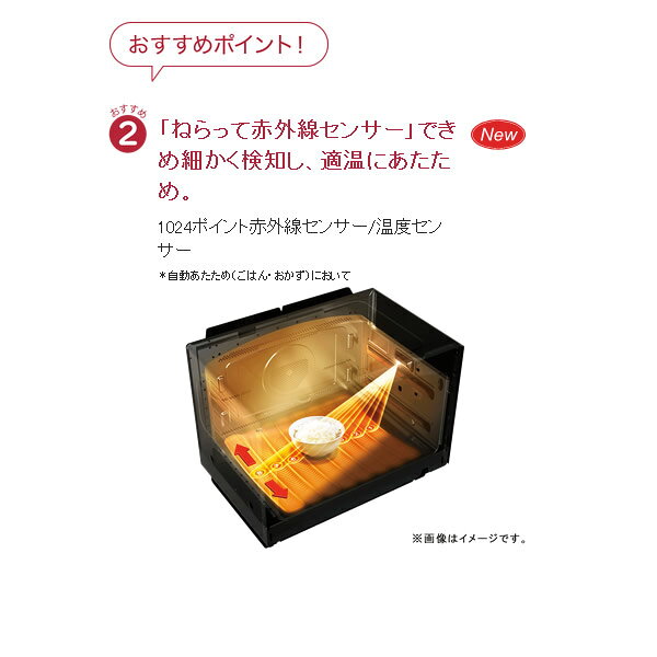 楽天市場 東芝ホームテクノ Toshiba 石窯ドーム スチームオーブンレンジ Er Td7000 K 価格比較 商品価格ナビ