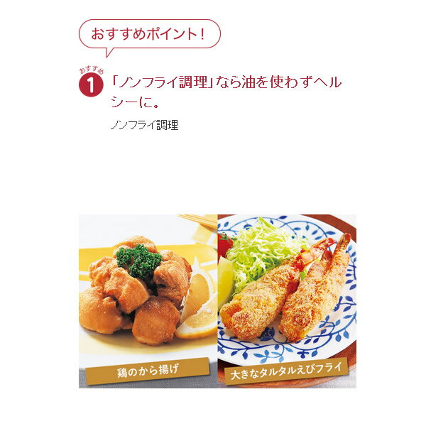 東芝ホームテクノ TOSHIBA 石窯オーブン スチームオーブンレンジ ER-T60(W) 価格比較 商品価格ナビ
